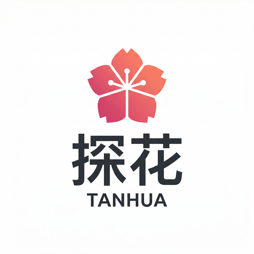 探花